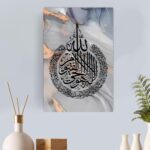 Allah Calligraphy Abstract Background Vintage Rustic Canvas Wall Art - 12x18in Unframed Poster- Idea Gift For Home & Office Decor for Living Room, Bedroom, Kitchen & Cafe - Image 5