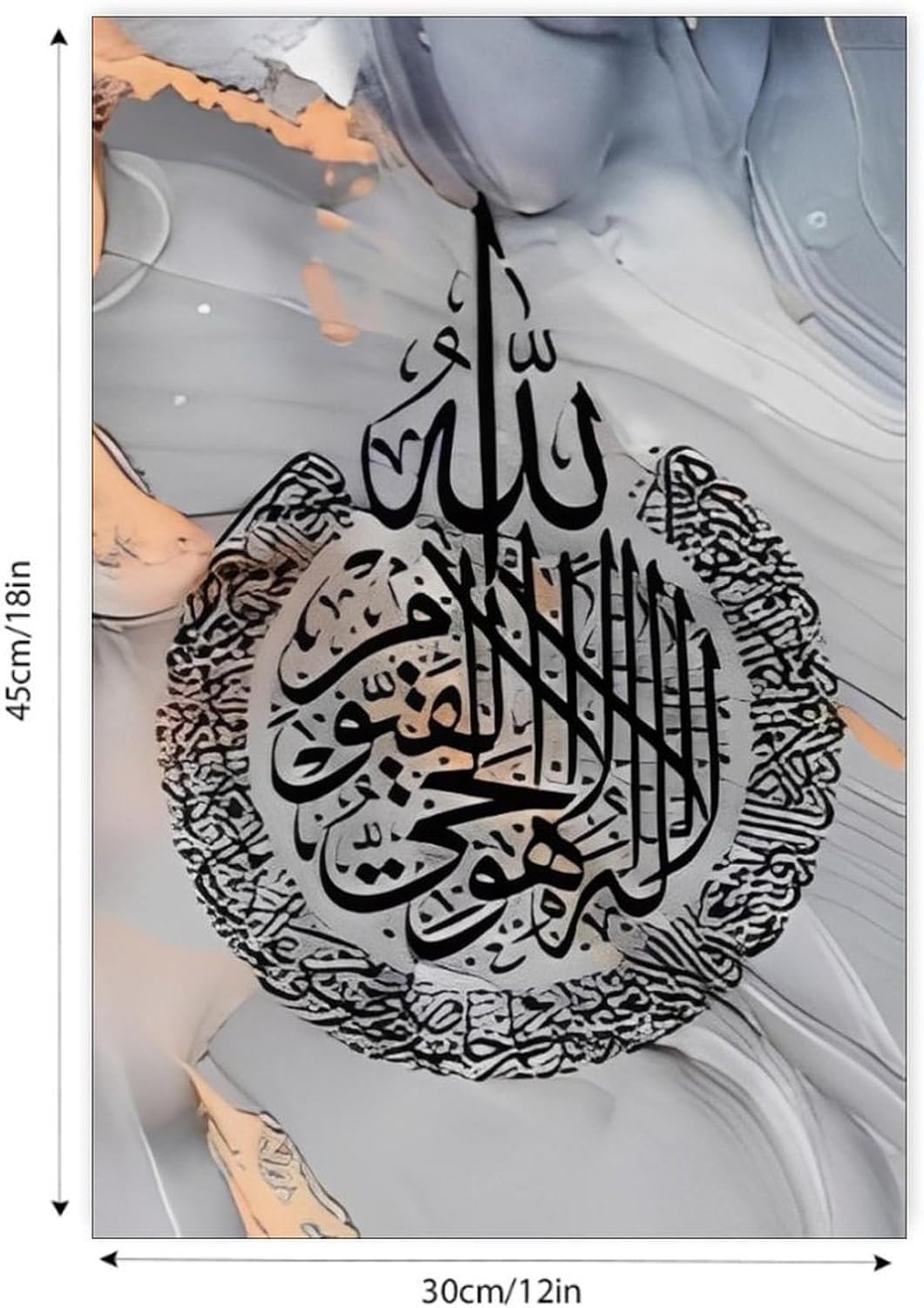 Allah Calligraphy Abstract Background Vintage Rustic Canvas Wall Art - 12x18in Unframed Poster- Idea Gift For Home & Office Decor for Living Room, Bedroom, Kitchen & Cafe - Image 6