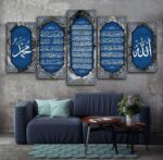 ARS® 5-Piece Islamic Canvas Wall Art, Surah Ayatul Kursi, Al Falaq & Al Nas, 60x28 inches, Gray - Image 3