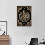 BPA® Canvas Wall Art Muslim Quran Letter Painting Arabic Calligraphy Prints on Canvas 12x18 in - Image 3