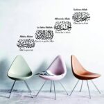 Islamic Wall Decal - Allah Quran Muslim PVC Removable Wall Sticker with Allahu Akbar Alhamdulillah Subhan Allah Arabic Calligraphy - Middle East Quote Wall Decor for Arab Home and Mosque - - Image 3