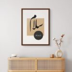 Art Decor Framed Modern Islamic Wall Art - SALAM (Peace) Minimal Fine Art Arabic Calligraphy Wall Décor for Living Room Bedroom Dining Room Office Gifting 45x60cm - Image 3