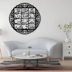 Lohe Quran Wall Art - Elegant Islamic Decor for Home, Office & Mosque | Quran Calligraphy & Arabic Wall Art | Islamic Gifts & Spiritual Home Decor" Arabic Wall Art, Muslim Home Decoration, Spiritual I - Image 3