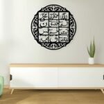 Lohe Quran Wall Art - Elegant Islamic Decor for Home, Office & Mosque | Quran Calligraphy & Arabic Wall Art | Islamic Gifts & Spiritual Home Decor" Arabic Wall Art, Muslim Home Decoration, Spiritual I - Image 4