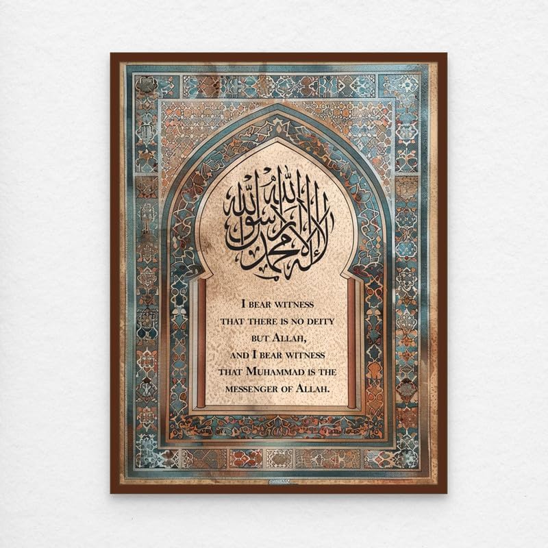 Art Decor Wall Art of Kalima Shahada - La Ilaha *