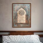 Art Decor Wall Art of Kalima Shahada - La Ilaha Illallah - Islamic Framed Fine Art Arabic Calligraphy Wall Décor for Living Room Bedroom Dining Room Office Gifting 30x40cm - Image 3