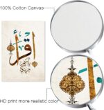 RBPRIDE Islamic Canvas Wall Art Ramadan Decorations Muslim for Living Room Calligraphy Prints Arabic Decor Home Quran Colorful Poster Unframed - Image 4