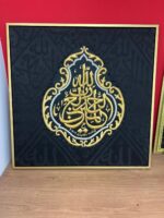 Cut Fragment from Kaaba Cover | Islamic Calligraphy Wall Art for Muslim Home Decor | Arabic Wall Art and Ramadan Gift or Islamic Decoration - Image 3