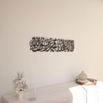 iwa concept Metal First Kalima La ilaha illallah Muhammad Rasulallah Islamic Wall Art, Unique Quran Verse Wall Decor, Gift for Muslims at Ramadan Eid (Medium, Black) - Image 3