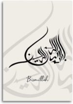 BPA® Arabic Minimalist Beige Black Islamic Calligraphy Canvas Paintings Posters Print Wall Art Picture For Living Room Home Wall Decor, 40X60 cm/ 3Pcs Framed - Image 3