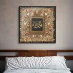 Art Decor Wall Art of Alhamdulilah Framed Islamic Fine Art Arabic Calligraphy Wall Décor for Living Room Bedroom Dining Room Office Gifting 60x60cm - Image 3