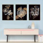 3 Pcs Islamic Calligraphy 12x16inch Wall Art Gift for Modern Home, Office, Living Room, Bedroom Decor, Unframed Canvas Poster Wall Art Gift - Image 3