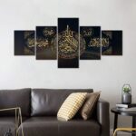 BPA 5 Pieces Islamic Canvas Painting Wall Art Arabic Calligraphy Home Decor Modern Muslim Pictures Religious Posters Prints Artwork for Living Room Bedroom Framed Ready to Hang (50”Wx24”H) - Image 3