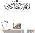 Garneck Islamic Wall Decor Sticker Muslim Arabic Calligraphy Islamic Wall Stickers Removable Art Decals Arabic Allah Quotes for Living Room Bedroom, 44x100cm - Image 3