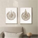 bpa Abstract Arabic Islamic Calligraphy Beige Canvas Paintings Quran Posters Print Wall Art Pictures For Living Room Home Wall Decor 30X40Cm/2Pcs Framed - Image 3