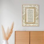 Art Decor Islamic Wall Art of Ayat ul Kursi Framed Fine Art Arabic Calligraphy Wall Décor for Living Room Bedroom Dining Room Office Gifting 45x60cm - Image 3