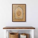 Art Decor Framed Islamic Wall Art of Surah Fatiha - Quranic Verses - Fine Art Arabic Calligraphy Wall Décor for Living Room Bedroom Dining Room Office Gifting 60x80cm - Image 3