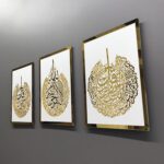 iwa concept Ayatul Kursi, Surah Al Falaq and Surah Al Nas Wooden Acrylic Set Islamic Wall Decor, Home Decorations Gift for Muslims in Ramadan (12 x 16 inches | 30 x 40 cm, Gold on White) - Image 3