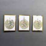iwa concept Ayatul Kursi, Surah Al Falaq and Surah Al Nas Wooden Acrylic Set Islamic Wall Decor, Home Decorations Gift for Muslims in Ramadan (12 x 16 inches | 30 x 40 cm, Gold on White) - Image 4