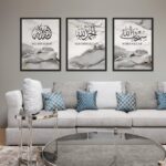 Art Decor Framed Fine Art Set of 3 Islamic Quranic Calligraphy Art Spiritual Religious Print Portrait Grey Ink Wall Décor for Home Bedroom Living Room Office Gifting 30x40cm - Image 3