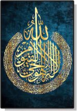 BLISS VIE Muslim Arabic Calligraphy Luxury Style Islamic wall art wall painting for Bedroom Living Room, exceptional Crystal Porcelain Alluminium Alloy Frame (Ayatul Kursi - B, 40x60 cm) - Image 4