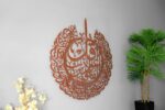 YOBESHO Large Metal Al Falaq and Al Nas, Islamic Wall Art, Arabic Calligraphy, Muslim Gifts, Quran Art, Home Decor, Eid Ramadan Gift (Copper Falaq and Nas) - Image 5
