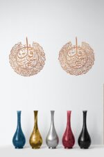 YOBESHO Large Metal Al Falaq and Al Nas, Islamic Wall Art, Arabic Calligraphy, Muslim Gifts, Quran Art, Home Decor, Eid Ramadan Gift (Copper Falaq and Nas) - Image 6