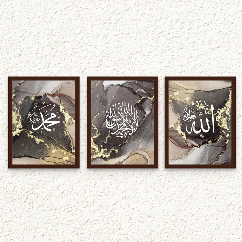 Art Decor Framed Fine Art Set of 3 Islamic Quranic *