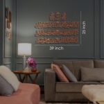 Ayatul Kursi Metal Islamic Wall Art – 4 Piece Arabic Calligraphy Wall Decor for Muslim Home – Ramadan Decor | Islamic Gift for Living Room, Prayer Room (Copper) - Image 4