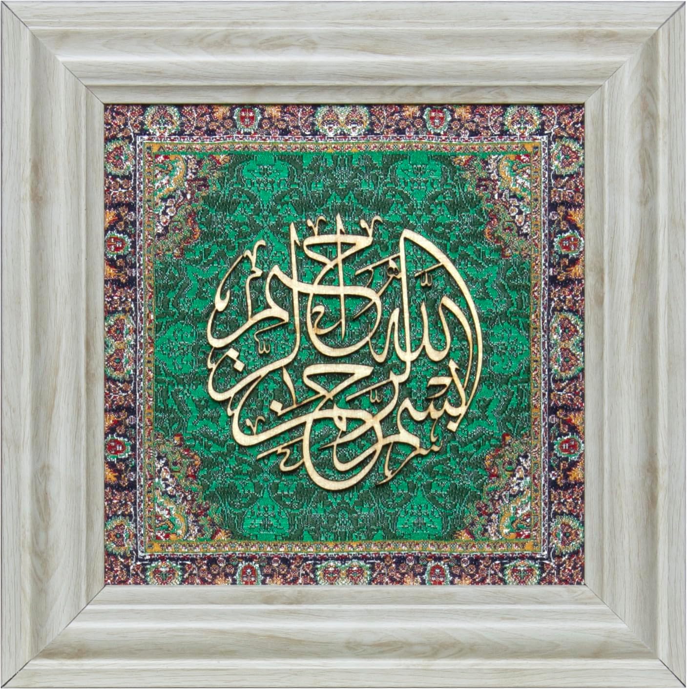 KAME Bismillah بسم الله - Arabic Calligraphy wall decor in *