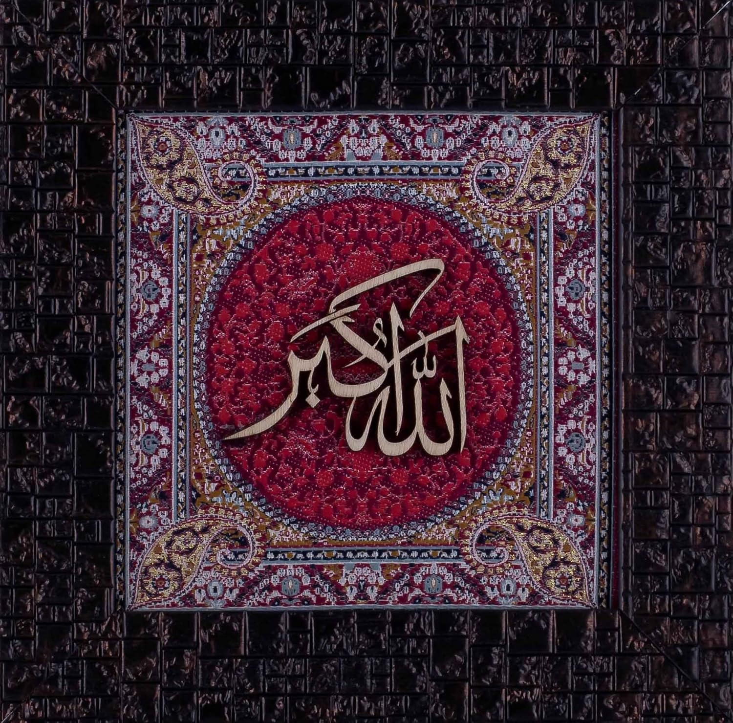 KAME Allahu Akbar Decorالله أكبر Arabic Calligraphy wall decor in *