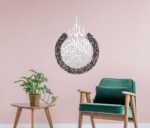 IWA CONCEPT Wooden Acrylic Multiple Pieces Ayatul Kursi| Islamic Wall Decorations| Modern Muslim Housewarming Gift| Arabic Calligraphy |Quran Wall Art (XLarge 47.2x35.5 inches, In Silver Out Black) - Image 3