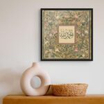 Art Decor Islamic Wall Art of Alhamdulilah Framed Fine Art Arabic Calligraphy Wall Décor for Living Room Bedroom Dining Room Office Gifting 100x100cm - Image 3