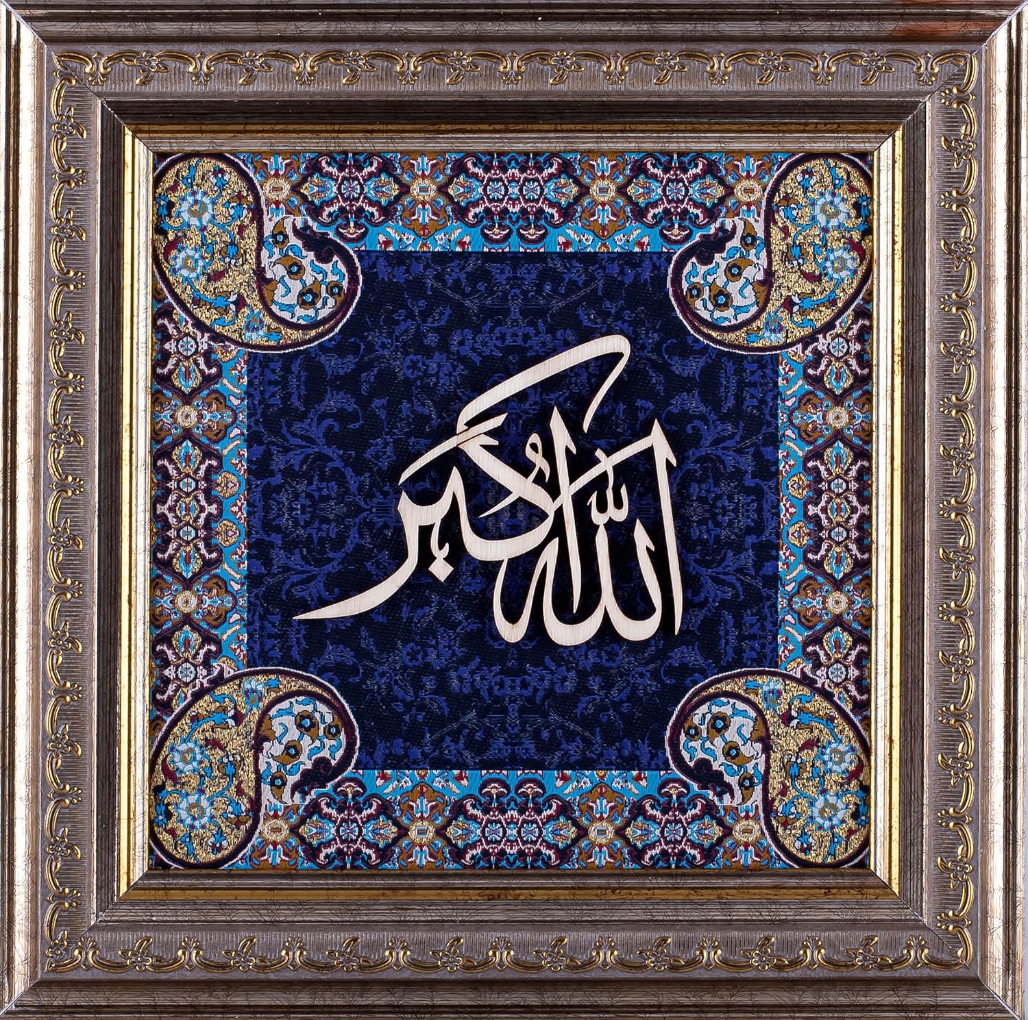 KAME Allahu Akbar Decorالله أكبر Arabic Calligraphy wall decor in *