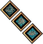 KAME Arabic calligraphy wall décor carved copper frames - Image 2