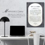 Kufi Studio Ayatul Kursi Wall Frame 33x43 cm - Islamic Wall Frames for Home/Office Decoration - Allah Frames for Walls - Islamic Calligraphy Muslim Home Decor & Art - Image 4