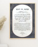 Kufi Studio Ayatul Kursi Wall Frame 33x43 cm - Islamic Wall Frames for Home/Office Decoration - Allah Frames for Walls - Islamic Calligraphy Muslim Home Decor & Art - Image 5