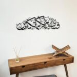 iwa concept Metal Surah Rahman Islamic Wall Art | Islamic Ramadan Wall Decorations | Modern Muslim Housewarming Gift | Arabic Calligraphy | Quran Wall Art (Black, Large 39x11.4 inches)… - Image 6