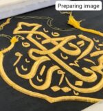Kiswa Kaaba with Most Precious Name of ALLAH | Islamic Wall Decor with Arabic Calligraphy | Handmade Frame Art and Islamic Wedding Gift. - Image 3