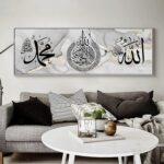 LYBOHO Islamic Arabic Calligraphy Canvas Painting, Allah Decoration, Wall Pictures, No Frame (Islamic 2, 50 x 150 cm) - Image 3