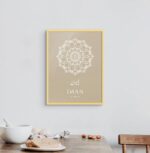 Art Decor Framed Modern Islamic Wall Art - IMAN (Faith) Mandala Minimal Fine Art Arabic Calligraphy Wall Décor for Living Room Bedroom Dining Room Office Gifting 60x80cm - Image 3