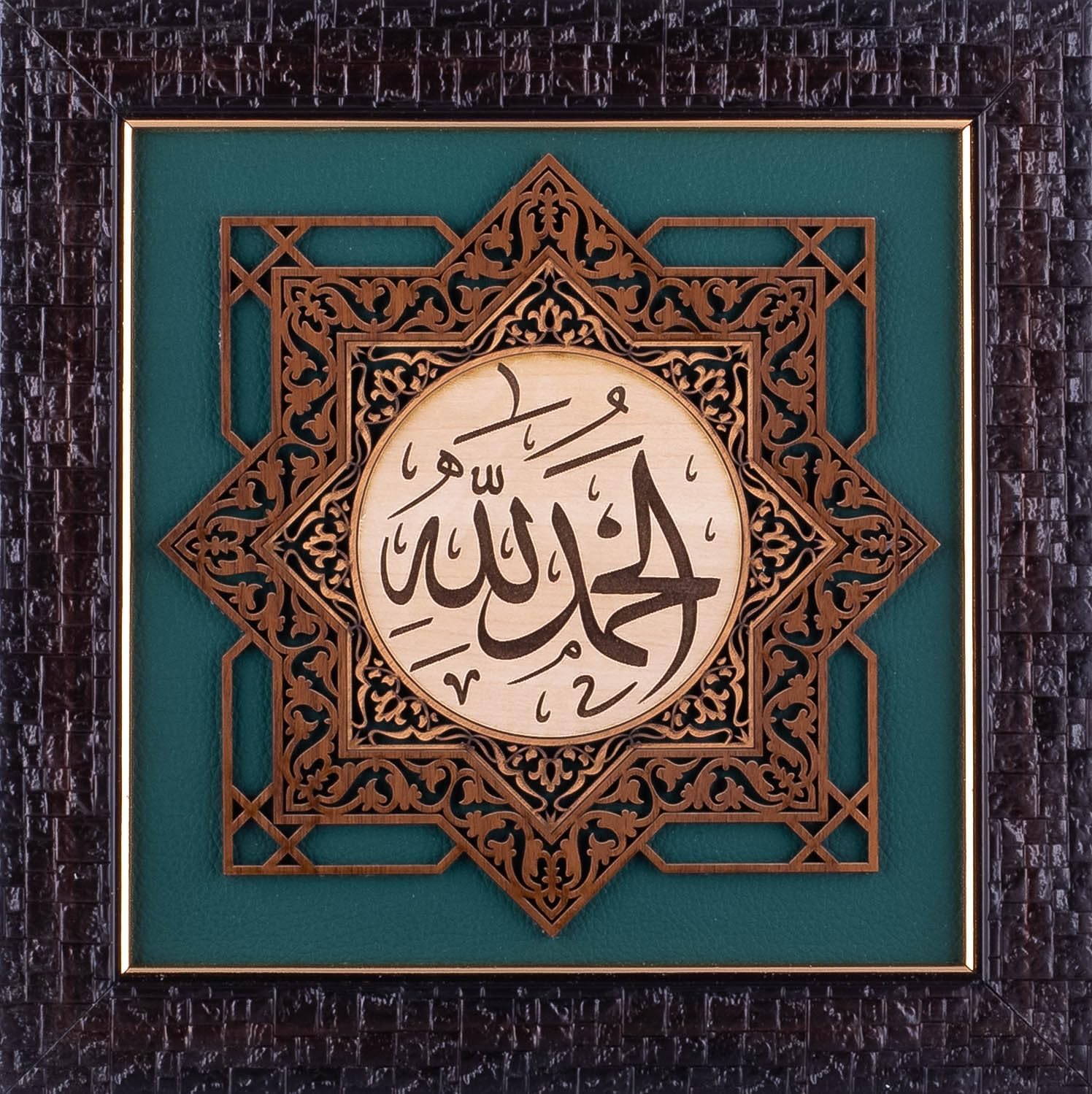 KAME Alhamdulillah الحمد لله - Arabic Calligraphy wall decor in *