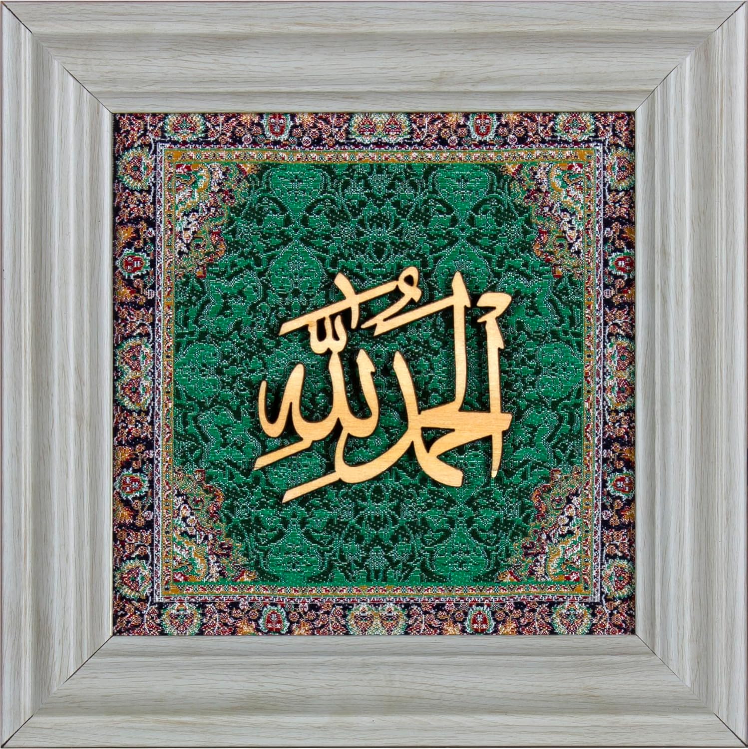 KAME Alhamdulillah الحمد لله - Arabic Calligraphy wall decor in *