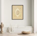 Art Decor Islamic Wall Art of Surah Fatiha - Quranic Verses - Framed Fine Art Arabic Calligraphy Wall Décor for Living Room Bedroom Dining Room Office Gifting 60x80cm - Image 3