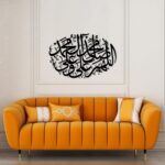 Darood Sharif Salawat Islamic Metal Wall Art, Arabic Calligraphy Wall Decor, Islamic Gift for Eid Ramadan Decorations, Large Islamic Art, Durood Darood, Housewarming Gift for Muslims, Religious Gift - Image 3