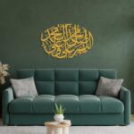 Darood Sharif Salawat Islamic Metal Wall Art, Arabic Calligraphy Wall Decor, Islamic Gift for Eid Ramadan Decorations, Large Islamic Art, Durood Darood, Housewarming Gift for Muslims, Religious Gift - Image 4