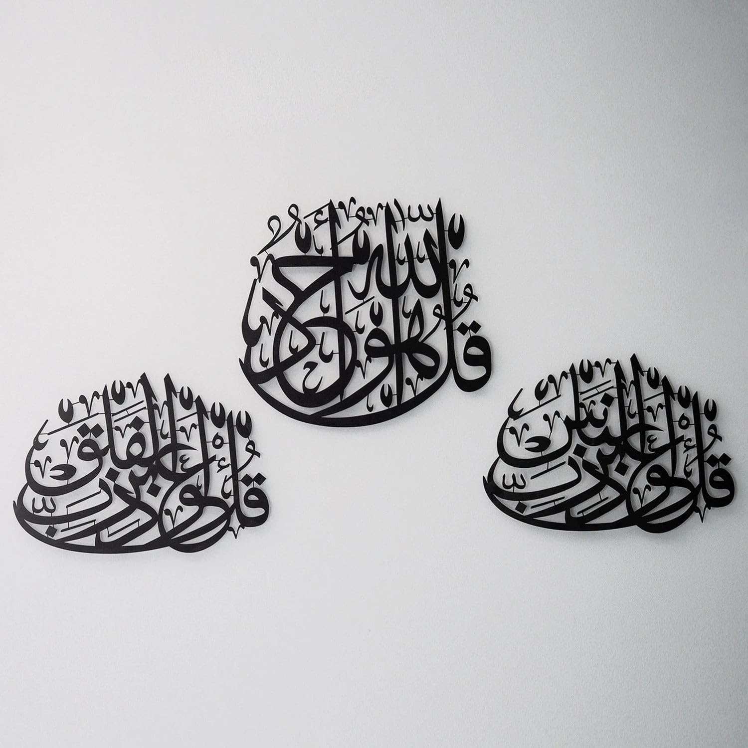 3 Quls Acrylic Islamic Wall Art, Set of 3 Surahs, *
