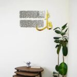 4 Quls Islamic Wall Art – Surah Al Falaq, An Nas, Al Kafirun & Al Ikhlas | Wooden & Acrylic Arabic Calligraphy Wall Décor in White and Gold for Prayer Room, Living Room & Home Decorations - Image 2