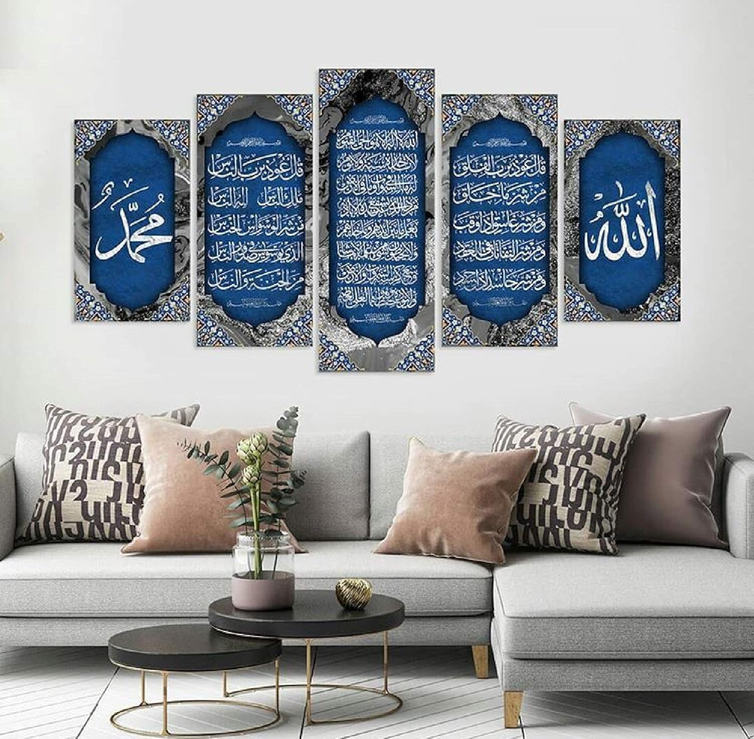 ARS® 5-Piece Islamic Canvas Wall Art, Surah Ayatul Kursi, Al *