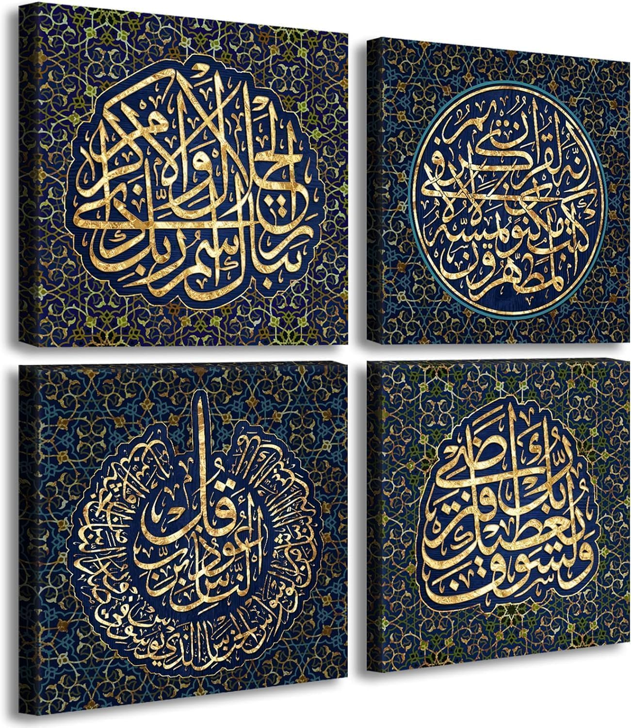 ARS® Islamic canvas Art Wall Decor Arabic Calligraphy Art Decorative *